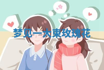 毛姓男宝宝起名大全：2026年03月12日生辰八字喜用神分析