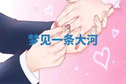 今日万年历2025年6月23日动土吉日,动土好日子查询