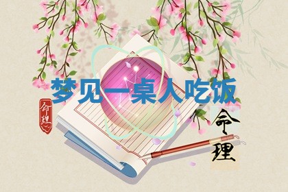 八字五行与武姓：2026年03月02日出生男宝宝的理想名字分析