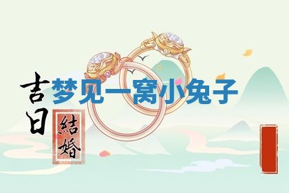 2026年01月23日出生的邓姓男孩子取名指南：吉祥好听的名字推荐