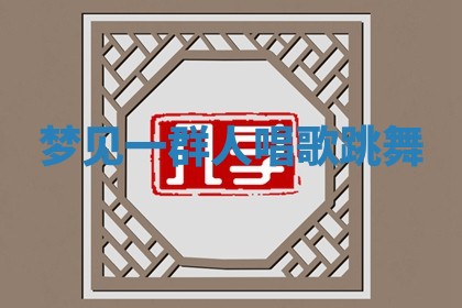 2026年公历3月开工建设择吉
