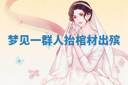 2025年12月20日财神在哪个方位