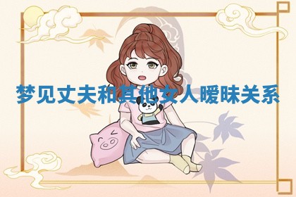 赵姓男宝宝起名大全：2026年01月19日生辰八字喜用神分析