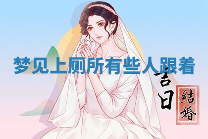 吴姓男宝宝名字精选：2026年03月07日生辰八字起名技巧
