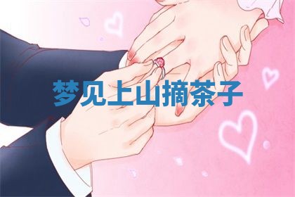 2025年12月13日打麻将财神吉位查询