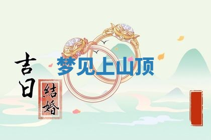 12月17日打麻将财神吉位查询