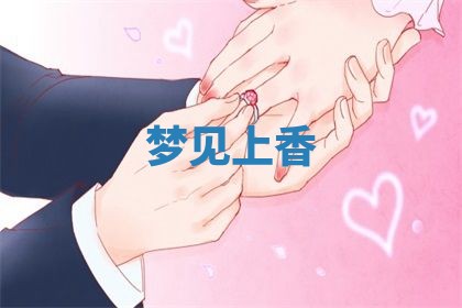 八字五行与武姓：2026年03月02日出生男宝宝的理想名字分析