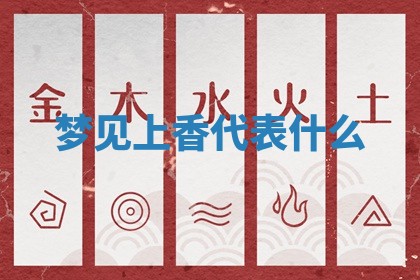 2026年3月份订婚吉日丨哪些日子适合订婚