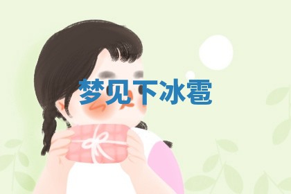 八字五行与武姓：2026年03月02日出生男宝宝的理想名字分析