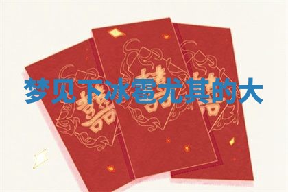 2025年12月12日打牌财神方位