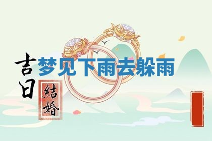 2026年01月23日出生的邓姓男孩子取名指南：吉祥好听的名字推荐