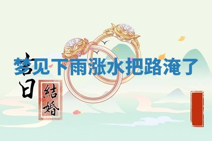 12月17日打麻将财神吉位查询