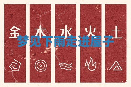 12月17日打麻将财神吉位查询