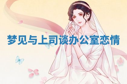 吴姓男宝宝名字精选：2026年03月07日生辰八字起名技巧