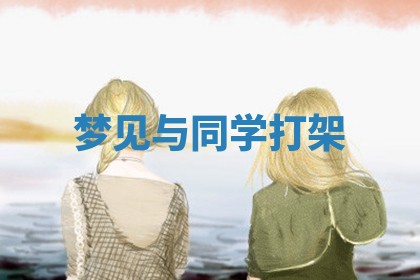 八字五行与武姓：2026年03月02日出生男宝宝的理想名字分析