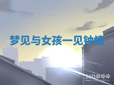 2026年公历3月开工建设择吉