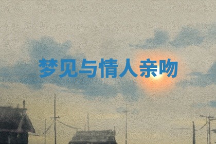 八字五行与武姓：2026年03月02日出生男宝宝的理想名字分析