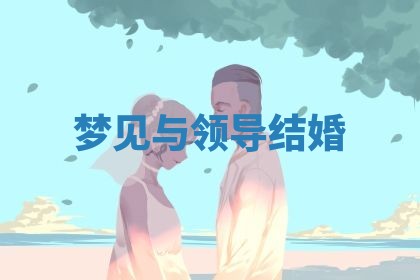 赵姓男宝宝起名大全：2026年01月19日生辰八字喜用神分析