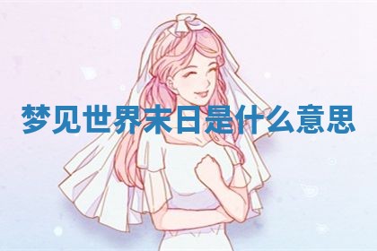 2026年01月23日出生的邓姓男孩子取名指南：吉祥好听的名字推荐