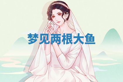 曹姓2026年01月29日出生的女宝宝取名攻略：名字怎么取才吉利？