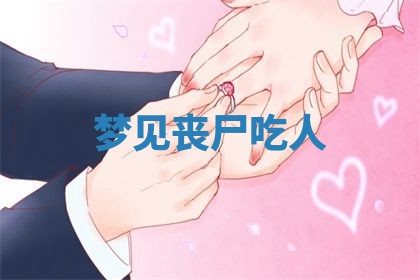 2025年12月12日打牌财神方位