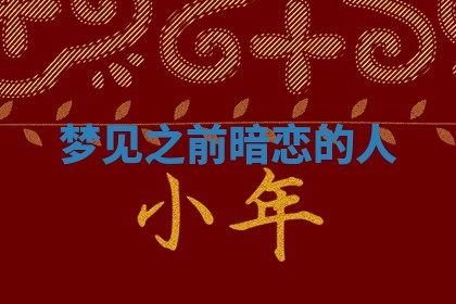 赵姓男宝宝起名大全：2026年01月19日生辰八字喜用神分析