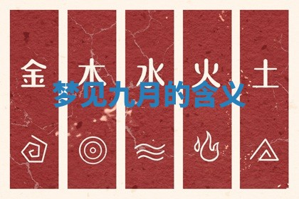 2026年公历3月开工建设择吉