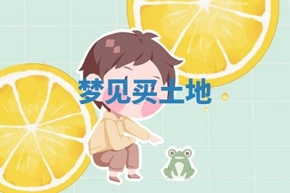 2026年01月23日出生的邓姓男孩子取名指南：吉祥好听的名字推荐