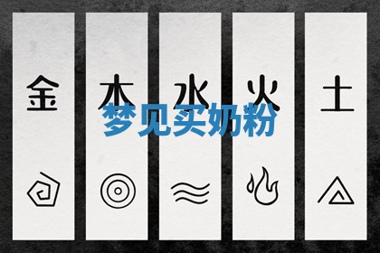 八字五行与武姓：2026年03月02日出生男宝宝的理想名字分析