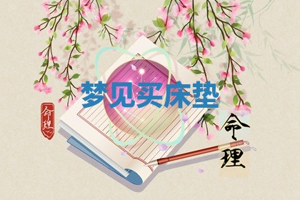 2026年公历3月开工建设择吉