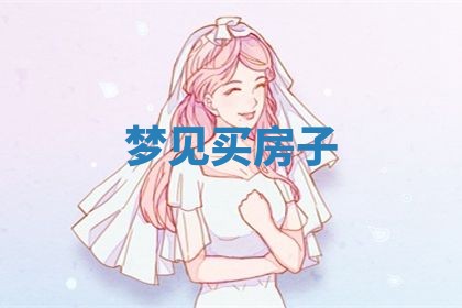 2026年01月23日出生的邓姓男孩子取名指南：吉祥好听的名字推荐