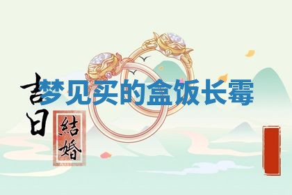 八字五行与武姓：2026年03月02日出生男宝宝的理想名字分析
