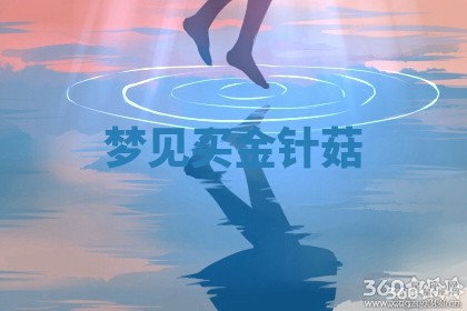 2026年公历3月适合开工的择吉 动土的吉日