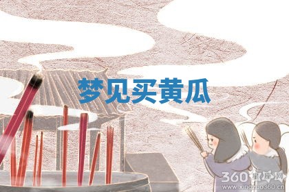 毛姓男宝宝起名大全：2026年03月12日生辰八字喜用神分析