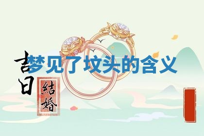 八字五行与武姓：2026年03月02日出生男宝宝的理想名字分析