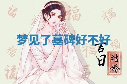 2026年01月23日出生的邓姓男孩子取名指南：吉祥好听的名字推荐