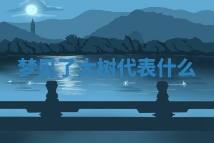 曹姓2026年01月29日出生的女宝宝取名攻略：名字怎么取才吉利？