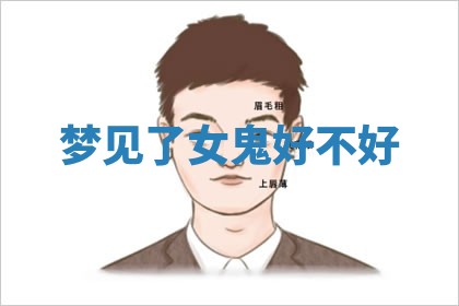 2026年01月23日出生的邓姓男孩子取名指南：吉祥好听的名字推荐