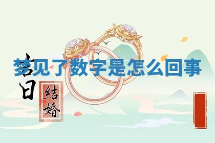 2026年公历3月开工建设择吉