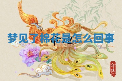 2026年公历3月适合开工的择吉 动土的吉日