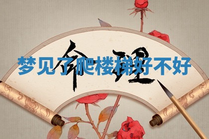 2026年公历3月开工建设择吉