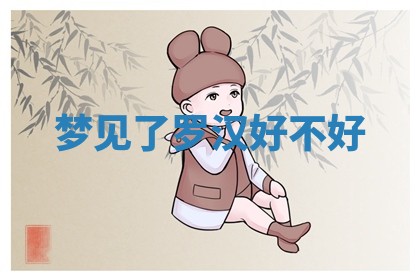 2025年12月12日打牌财神方位