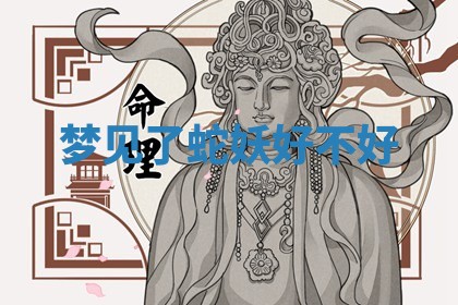 八字五行与武姓：2026年03月02日出生男宝宝的理想名字分析