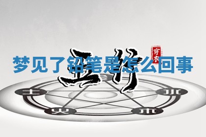 吴姓男宝宝名字精选：2026年03月07日生辰八字起名技巧