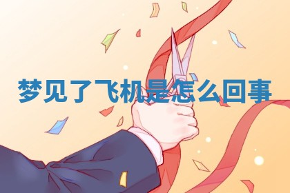 吴姓男宝宝名字精选：2026年03月07日生辰八字起名技巧