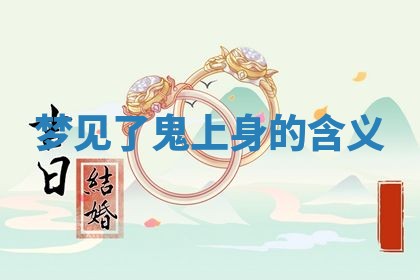 2025年12月12日打牌财神方位
