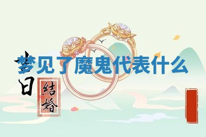 吴姓男宝宝名字精选：2026年03月07日生辰八字起名技巧