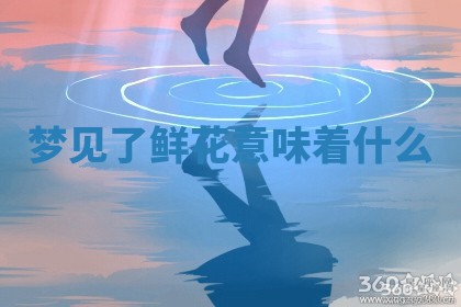 2026年公历3月适合开工的择吉 动土的吉日