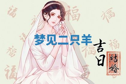 曹姓2026年01月29日出生的女宝宝取名攻略：名字怎么取才吉利？
