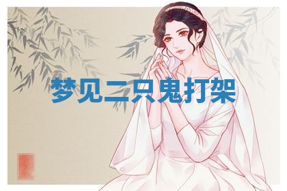 曹姓2026年01月29日出生的女宝宝取名攻略：名字怎么取才吉利？
